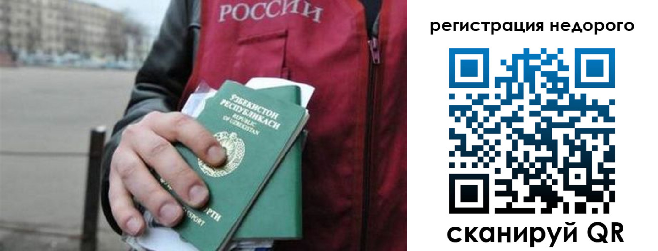 форма 3 в Грозном
