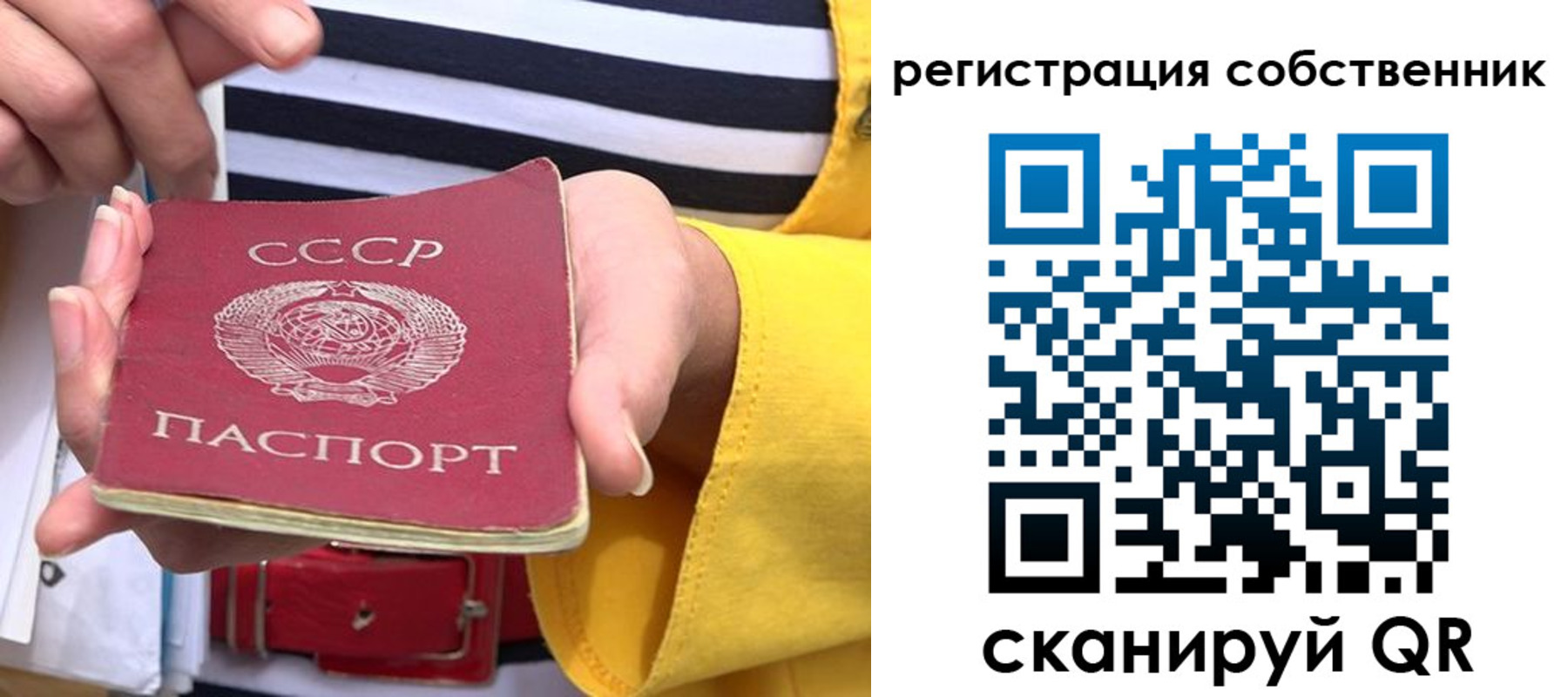временная прописка в Грозном
